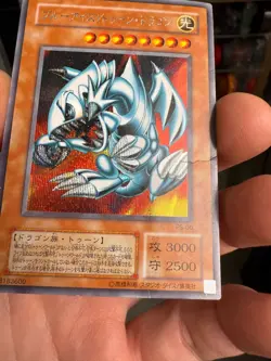 Yugioh! Japanese Secret Rare Blue-Eyes Toon Dragon #PS-00 Pharaoh's Servant 2000 - Image 3