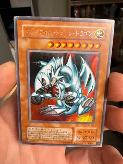 Yugioh! Japanese Secret Rare Blue-Eyes Toon Dragon #PS-00 Pharaoh's Servant 2000 - Image 4