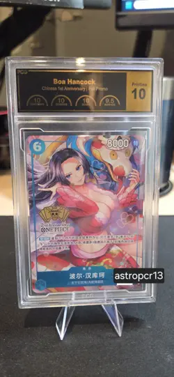 One Piece CCG Boa Hancock Chinese Anniversary Serialized - PCG 10 Pristine - Image 1