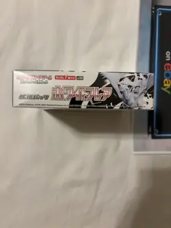 White Flare New Sealed Booster Box - sv11W Japanese Pokemon Cards US Seller - Image 4