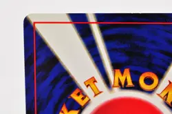 Pokemon card Poliwrath No.062 Holo Rare Old Back Base Set 1996 Japanese LP - Image 5