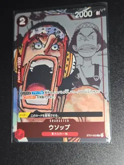 Usopp ST01-002 (Promo) 25th Anniversary Edition ONE PIECE Card Game Japanese NM - Image 1