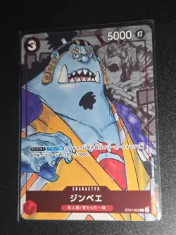 One Piece Card Game ST01-005 Parallel Jinbe 25th Anniversary Japanese Promo - Image 1