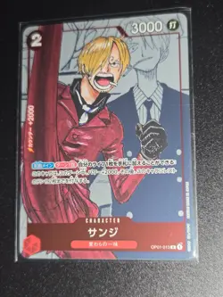 One Piece TCG OP01-013 Sanji Japanese 25th Anniversary Edition Card Mint/NM - Image 1