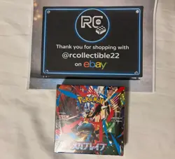 Pokemon Mega Brave M1L SEALED Japanese Booster Box US SELLER Pokemon Cards - Image 1