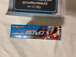 Pokemon Mega Brave M1L SEALED Japanese Booster Box US SELLER Pokemon Cards - Image 3