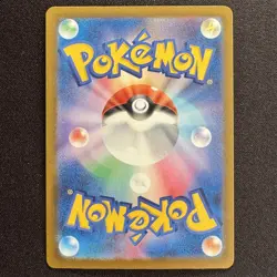 MEGA Gengar ex MA 230/193 M2a MEGA Dream ex Japanese Pokemon Card 2025 NM - Image 2