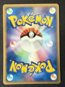 PIKACHU 037/082 EX FLIGHT OF LEGENDS JAPANESE POKEMON CARD TCG MP 2004 - Image 3