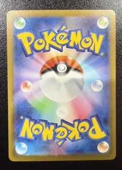 Minun 066/062 AR NM SV3a Raging Surf Holo Japanese Pokemon Card - Image 2