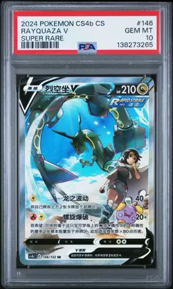 PSA 10 Rayquaza V 146/132 CS4bC SR Alternate Art Simplified Chinese Pokemon Card - Image 1
