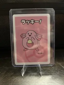 Pokemon Japanese Chansey Old Maid Card NM - Image 1