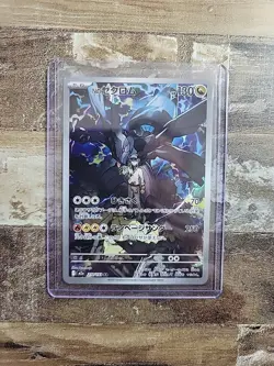 N's Zekrom AR 210/193 M2a MEGA Dream ex Pokemon Card Japanese [Near Mint] - Image 1