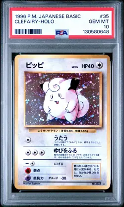 1996 POKEMON BASE SET JAPANESE #35 CLEFAIRY-HOLO PSA 10 - Image 1