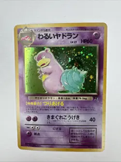 Dark Slowbro Holo Rare Japanese Rocket Gang No. 80 Pokemon Card NM - Image 1