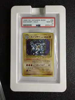 PSA 10 1996 Pokemon Japanese Base Set Machamp Holo #68 GEM MT 10 RARE - Image 1