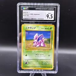 Nidoran Pokemon 1996 Japanese Base Set CGC 6.5 - Image 1