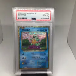 Squirtle 001/032 - PSA 10 - Japanese Pokemon TCG - Classic Collection - Gem Mint - Image 1