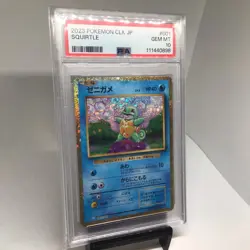Squirtle 001/032 - PSA 10 - Japanese Pokemon TCG - Classic Collection - Gem Mint - Image 2