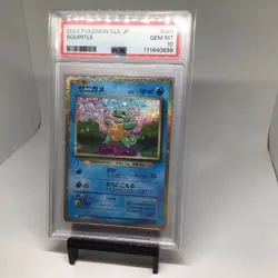 Squirtle 001/032 - PSA 10 - Japanese Pokemon TCG - Classic Collection - Gem Mint - Image 3
