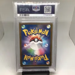 Squirtle 001/032 - PSA 10 - Japanese Pokemon TCG - Classic Collection - Gem Mint - Image 4
