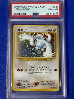 2000 P.M. Japanese Pokemon Lugia Holo Neo #249 NM-MT PSA 8 - Image 1