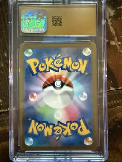 Pokemon Malamar Character Rare Holo 199/184 VMAX Climax CGC 10 Japanese 2021 - Image 2