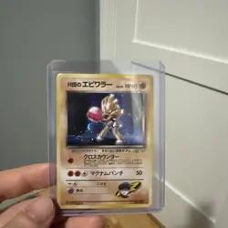 Rocket's Hitmonchan Holo Rare Leaders' Stadium LP - Image 1