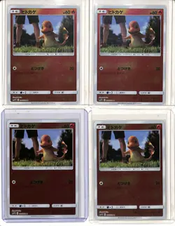 (4) Lot 2019 Pokemon Sun & Moon Detective Pikachu Charmander Reverse Foil #005 - Image 1