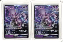 (2) Lot 2019 Pokemon Japanese Sun & Moon Detective Pikachu Mewtwo GX #017/024 RR - Image 1
