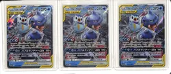 (3) Lot 2019 Pokemon JPN Sun & Moon Remix Bout Blastoise & Piplup GX #016/064 RR - Image 1