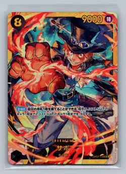 ONE PIECE Sabo OP07-118 SEC 500 YEARS IN THE FUTURE JPN - Image 1