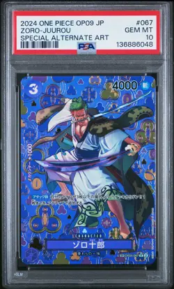 2024 ONE PIECE JPN OP09-EMPERORS IN THE NEW WORLD #067 ZORO-JUUROU PSA 10 - Image 1