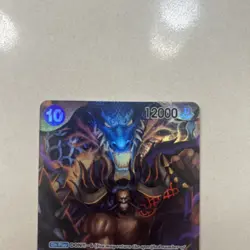 Kaido (Alt) OP01-094 SR ROMANCE DAWN - ONE PIECE Card Game English - Image 3