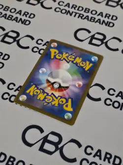 Pokemon Card Japanese - Pawmot AR 085/078 SV1V Violet ex - Image 4