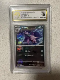 PSA 10 Nidorino 033/165 Master Ball Reverse Holo 151 Pokemon Card Japanese #933 - Image 1