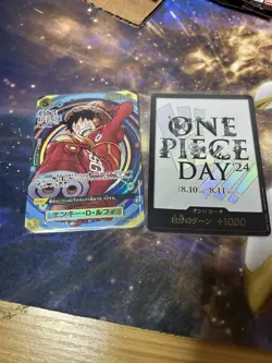 Luffy SR OP07-109 Japanese One Piece Promo Card ONE PIECE Day 24 (MP) Binder Cop - Image 1