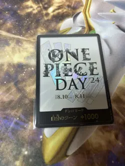Luffy SR OP07-109 Japanese One Piece Promo Card ONE PIECE Day 24 (MP) Binder Cop - Image 3