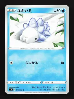 Snom 015/060 Shield NM Japanese Pokemon Card TCG - Image 1