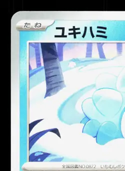 Snom 019/071 Wild Force NM Japanese Pokemon Card TCG - Image 2