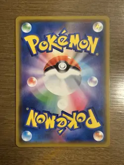 Mega Lopunny & Jigglypuff GX 073/095-SM12-B -RR -Holo/JAPANESE Pokemon Card S605 - Image 3