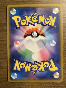 Mega Lopunny & Jigglypuff GX 073/095-SM12-B -RR -Holo/JAPANESE Pokemon Card S605 - Image 4