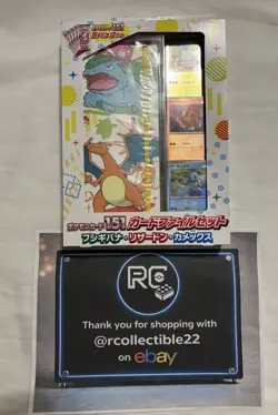 Pokemon TCG 151 Japanese Card File Set New/Sealed US SELLER Pokemon Cards! RARE - Image 1