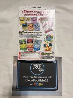 Pokemon TCG 151 Japanese Card File Set New/Sealed US SELLER Pokemon Cards! RARE - Image 2