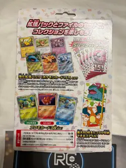 Pokemon TCG 151 Japanese Card File Set New/Sealed US SELLER Pokemon Cards! RARE - Image 4