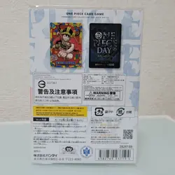 ONE PIECE Premium Card Collection One Piece Day 25 P-110 Japanese Luffy Sealed - Image 2