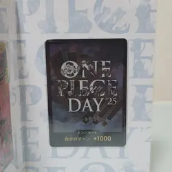 ONE PIECE Premium Card Collection One Piece Day 25 P-110 Japanese Luffy Sealed - Image 4