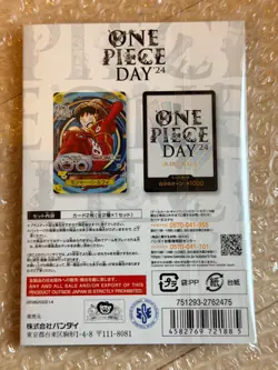 One Piece Card Game Premium Card Collection ONE PIECE DAY 24 Sealed Japanese - Image 2