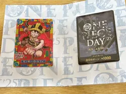 Premium Card Collection Day 25 & Day 24 Limited NM One Piece Card Game Japanese - Image 2