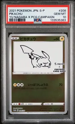 2021 POKEMON JPN S PROMO YU NAGABA X POKEMON CARD GAME CAMPAIGN PIKACHU PSA 10 - Image 1