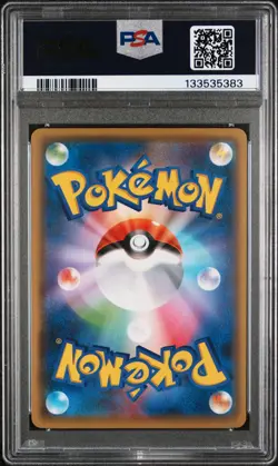 2021 POKEMON JPN S PROMO YU NAGABA X POKEMON CARD GAME CAMPAIGN PIKACHU PSA 10 - Image 2